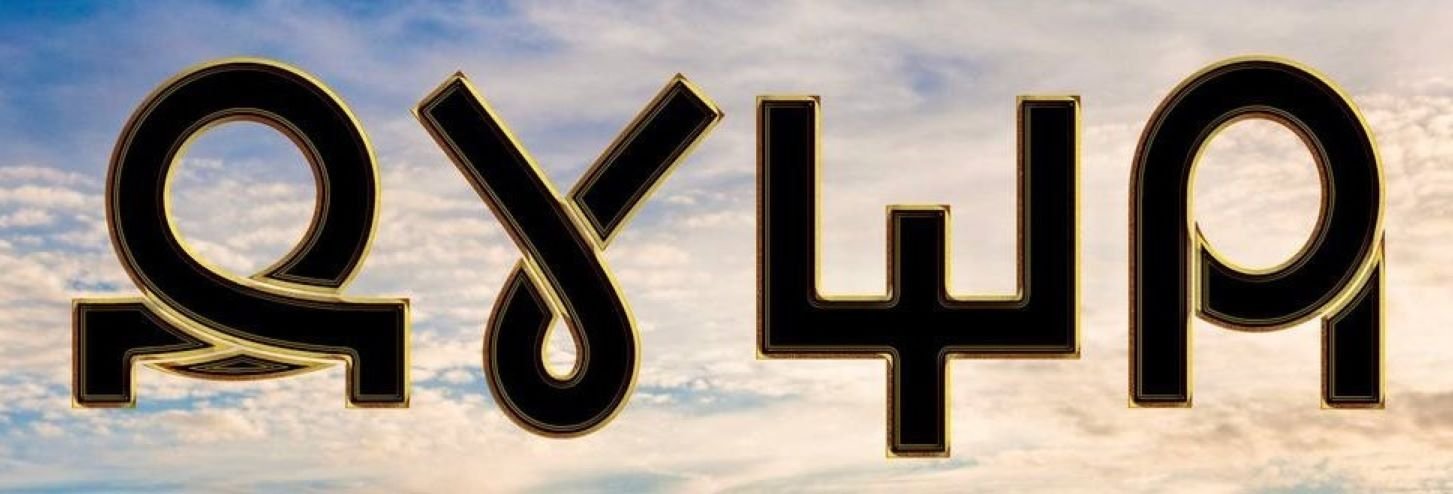 Duša – pravý zmysel našej existencie